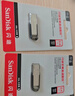 闪迪（SanDisk）64GB U盘 CZ73 安全加密 数据恢复 学习电脑办公投标 小巧便携 车载 大容量金属优盘 实拍图