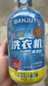 万居艺洗衣机清洗剂深度清洁强力除垢机槽杀霉菌消毒爆氧粉波轮直筒滚筒 实拍图