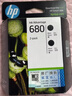 惠普（HP）680原装黑色双支装墨盒 适用hp 2138/2677/3636/3638/3838/3776/3777/3778/4678/5078/5088打印机  实拍图