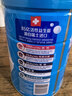 雀巢（Nestle）【侯明昊推荐】怡养益护因子中老年奶粉高钙850g富硒成人奶粉送礼 实拍图