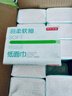 京东京造 羽柔纸巾 3层110抽*24包 卫生纸 餐巾纸擦手纸 整箱抽纸京东自营 实拍图