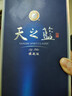 洋河 蓝色经典 天之蓝 52度 520ml 单瓶装 绵柔浓香型白酒年货送礼 实拍图