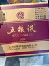五粮液 普五八代 浓香型白酒 52度 500ml*6 原箱礼物 官方授权 酒厂直供 实拍图