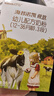 海普诺凯1897荷致A2蛋白*奶源版幼儿奶粉3段(12-36月)135g*1盒【顶奢升级】 实拍图