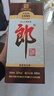 郎酒 老郎酒1898 酱香型白酒 53度 500ml*1 单瓶装 年货送礼 实拍图