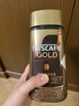 雀巢（Nestle）金牌黑咖啡GOLD 冻干美式拿铁 欧洲进口 200g 实拍图