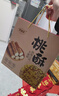 麦酥园 无糖精桃酥过新年货礼盒饼干蛋糕点心休闲零食品早餐面包整箱2斤 实拍图