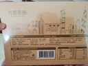 九龙港品杏仁蝴蝶酥180g黄油千层酥饼干糕点香港特产零食手信礼盒端午送礼 实拍图
