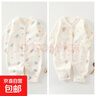 春秋款婴儿连体衣0-2岁A类无骨100%纯棉宝宝哈衣爬服新生儿衣服 奶瓶+树叶熊 80cm （18-21斤） 实拍图