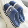俞兆林（YUZHAOLIN）棉拖鞋男女冬季软底保暖家居室内特大码家用棉鞋 蓝色 50-51 实拍图