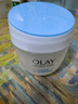 玉兰油（OLAY）透亮润肤面霜50g提拉紧致焕白亮白保湿面霜护肤新年礼物送女友 实拍图
