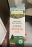 爷爷的农场有机酱油152ml+喷雾酱油100ml 减盐62%儿童酱油调味赠宝宝辅食谱 实拍图