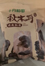 十月稻田 东北秋木耳 500g 黑木耳 小碗耳 干木耳 肉厚无根 火锅煲汤食材 实拍图