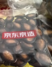 京东京造话梅味西瓜子500g(25包）正林同厂小而香小包装坚果炒货休闲零食 实拍图