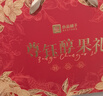 良品铺子醒狮迎春礼坚果零食礼盒组合2068g/2058g混发春节年货节送礼团购 实拍图