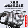 迪路仕（DEROACE）自行车后车筐山地车篮儿童折叠车后置篮子电动单车后篮车篓书包架 铝合金货架+后车筐 实拍图