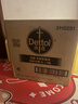 滴露（Dettol）衣物除菌液柠檬3L*3瓶杀菌除螨内衣衣物消毒液可配洗衣液儿童可用 实拍图