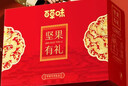 百草味零食礼盒1235g 新年货送礼含夏威夷果榛子零食大礼包 实拍图