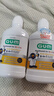 G·U·M康持家日本进口儿童漱口水口腔护理牙龈健康水果味250ml 2瓶装 实拍图