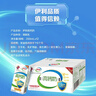 伊利专利高钙牛奶 200ml*12盒 添加维生素D 益生元 年货礼盒装 实拍图