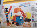 布鲁可超大颗粒拼装积木玩具 百变工程车积木桶生日新年货礼物儿童玩具 实拍图