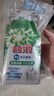 碧浪除菌洗衣原液夏日海风50g*4袋试用装旅行装 1次去黄 7天抑味 实拍图