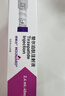 【原研进口】礼来 穆峰达 替尔泊肽注射液 2.4ml:40mg*1支  实拍图