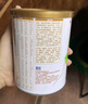 圣特拉慕优博 婴儿配方羊奶粉 1段(0-6个月适用) 400g*1罐 实拍图