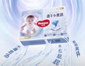 好奇（Huggies）金装纸尿裤M162片(6-11kg)尿不湿【速干不易红】 实拍图