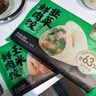 袁记味享/袁记云饺 韭菜鲜肉饺330g（15只）儿春节也送货 实拍图