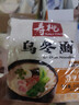 寿桃日式乌冬面方便面泡面非油炸速食拌面粗面（12包装）配XO酱2700g 实拍图