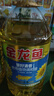 金龙鱼 食用油 葵花籽清香型调和油5L （新老包装随机发货） 实拍图