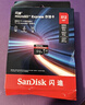 闪迪（SanDisk）512GB TF(MicroSD)内存卡 4K极速金卡A2 V30 U3行车记录仪 运动相机无人机 监控存储卡 读190MB/s 实拍图