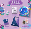 INSTAX富士instax立拍立得 一次成像相机 mini12精美礼盒 鸢尾骑士 含10张fafa花边相纸 实拍图