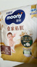 MOONY尤妮佳慕怡皇家佑肌拉拉裤XL28(12-17kg)透气小风窗特惠装 实拍图