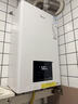 美的（Midea）无极变频省气恒温燃气壁挂炉天然气采暖地暖家用锅炉热水器 全新富氧密闭稳燃舱L1GB20-MC2D 实拍图