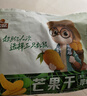 三只松鼠水果联盟工坊大礼包942g/8件 芒果干山楂葡萄干水果干零食礼年货 实拍图