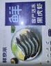 鲜京采 鲜冻大号黑虎虾 去冰净重2斤 31-40只/盒 斑节对虾 实拍图