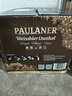 保拉纳（Paulaner）浓色小麦（黑）啤酒 500ml*20瓶 德国啤酒 京东自营 年货送礼 实拍图