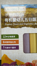 爷爷的农场有机婴幼儿五谷蔬菜面210g 国家婴标婴儿面条宝宝辅食面6-12个月 实拍图