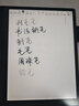 汉王（Hanvon）【重磅新品】智能手写办公本M10mini 8.2英寸语音转写电子书阅读器墨水屏电纸书笔记本平板电脑 实拍图
