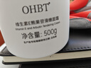 OHBT维生素e面霜500g补水高保湿去黄提亮肤色抗糖抗氧淡化黑色素男女 实拍图