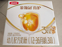 伊利金领冠育护【5倍DHA好脑力】幼儿奶粉3段(1-3岁)1200g*1盒 实拍图