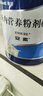 【原研进口】安素 肠内营养粉剂(TP) 400g/盒 实拍图
