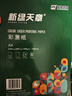天章 （TANGO）100gA4彩激纸 加厚a4数码打印彩印纸 彩色激光打印纸 书刊封面菜单打印 广告装饰设计 100张/盒  实拍图