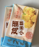 广州酒家鸡蛋小米糕200g*2袋 16个装 儿童早餐速食即食速冻生鲜面点 实拍图
