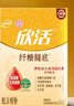 伊利欣活纾糖膳底低GI 中老年奶粉 年货节送礼送长辈 营养品早餐 175g 实拍图