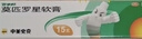 【原研】百多邦 莫匹罗星软膏2%*15g  脓疱病疖肿毛囊炎湿疹 中美史克 实拍图