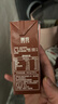三元巧克力奶整箱250ml*24盒 生牛乳含量80% 年货送礼 实拍图
