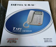 宝泰尔电话机座机 固定电话 商务办公家用固话机 坐机有线 支持电话交换机 酒店固话机  T121 白色 实拍图